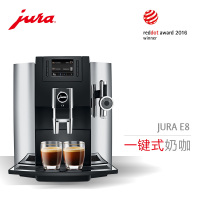 瑞士优瑞JURA E8 原装进口全自动咖啡机 一键现磨咖啡12款菜单 [全国联保2年]