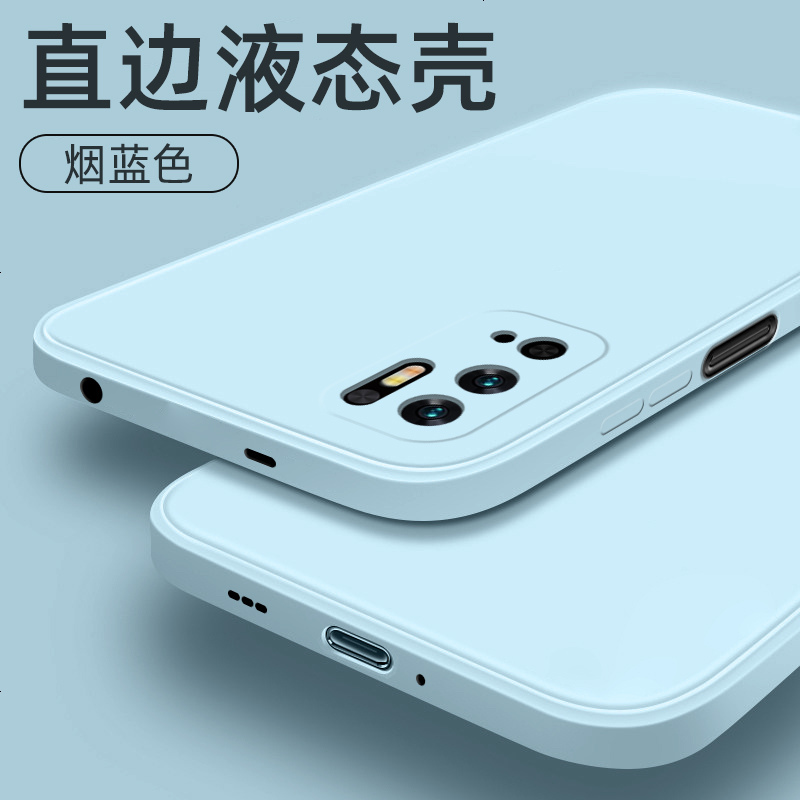 vmonn红米note10pro手机壳液态硅胶note10直边简约纯色全包防摔男女款