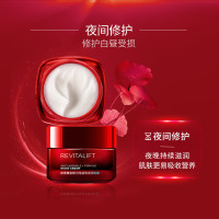 欧莱雅(LOREAL)复颜抗皱紧致滋润晚霜50ml 滋润营养;紧肤淡皱;保湿补水;提拉紧致L'OREAL