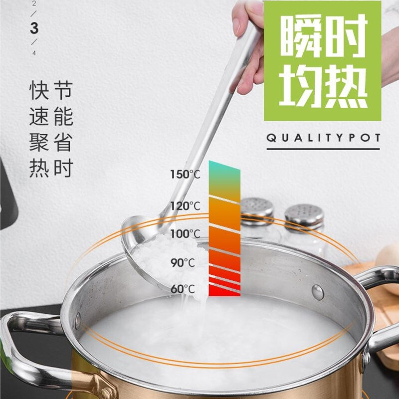 巴尔德Baard 优选佳多用汤锅 BD-008高清大图