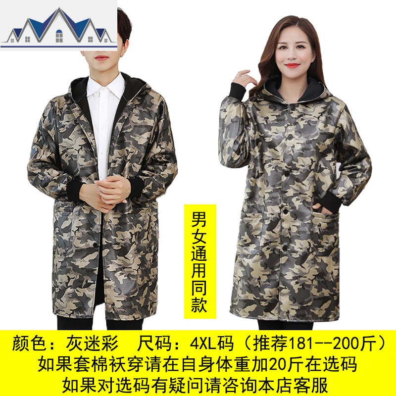 加长款防水加绒大人罩衣过膝女士男士加厚厨房围裙外套成人工作服_10_606 中长款--不限男女灰迷彩【4XL码】推荐181-200斤