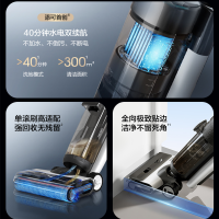 添可(TINECO)无线智能洗地机芙万R1