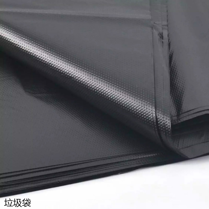 全新料加厚黑色大垃圾袋平口垃圾袋 垃圾桶宾馆酒店物业环卫大号大码平口塑料袋 80*90cm50只(80L以下方桶)