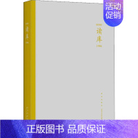 [正版] 1904 张立宪 编 文学 杂文 中国古代随笔 书店图书籍新星出版社