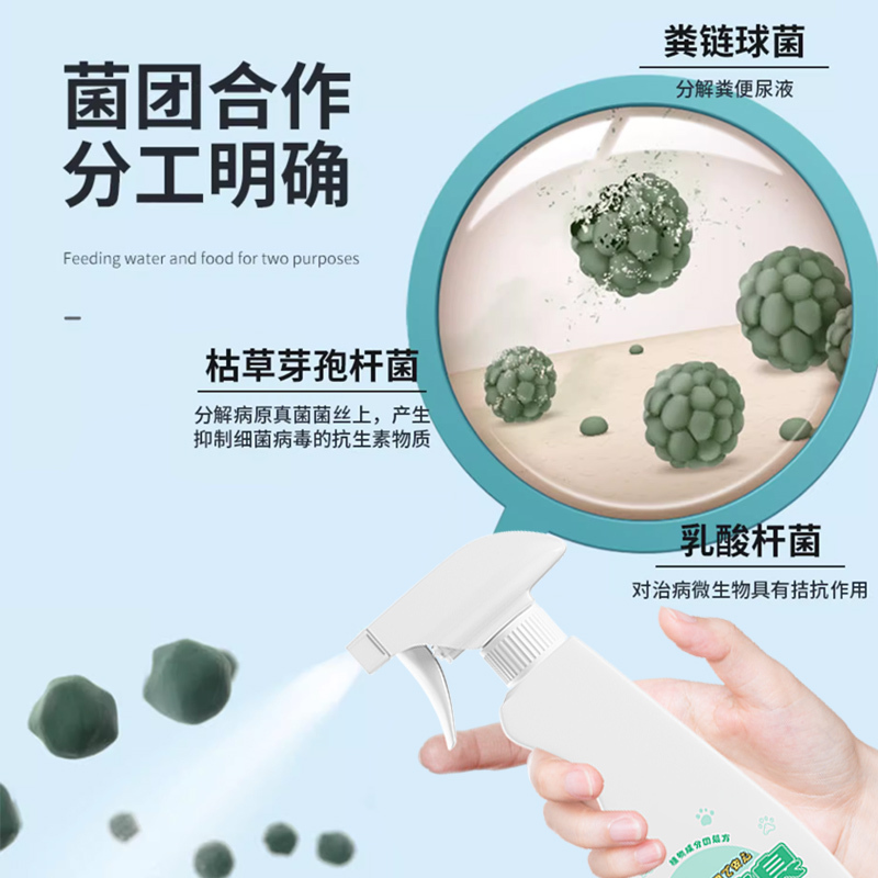 宠物除味剂-500ml-扁瓶