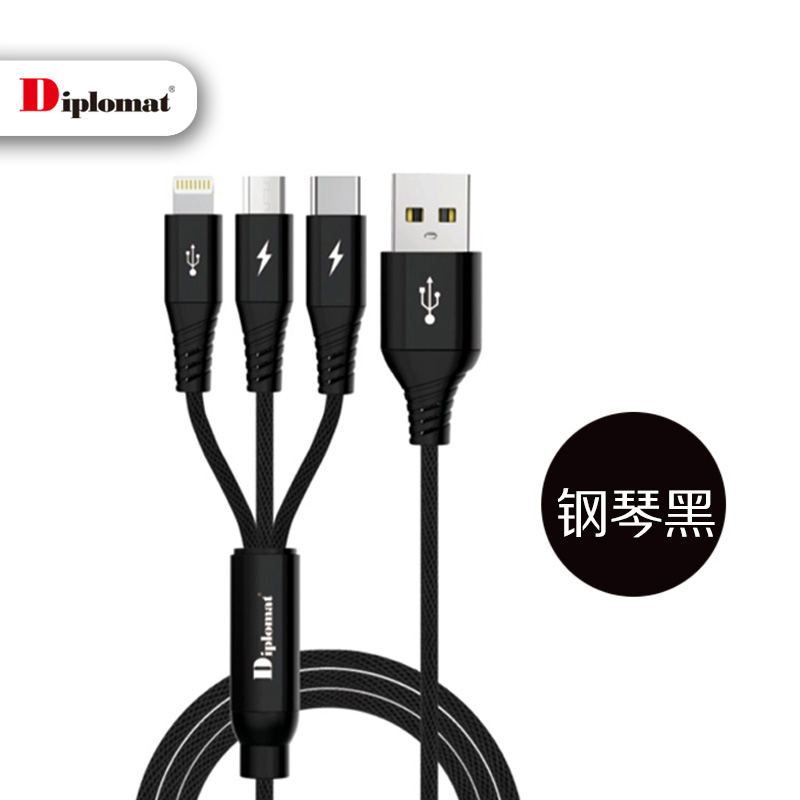 Diplomat 三合一快充编织数据线 DXN0312 黑色