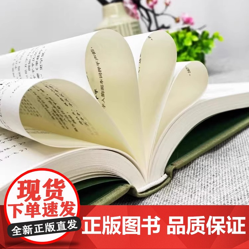 诗词格律全集 张小燕 从诗词起源诗词概述诗词基础知识诗词格律诗词种类修辞手法到诗词的赏析正版书 中国华侨出版社高清大图