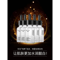 泊蝶marail正品15ml烟酰胺精华原液进口原料精华液呵护肌肤补水提亮正常规格