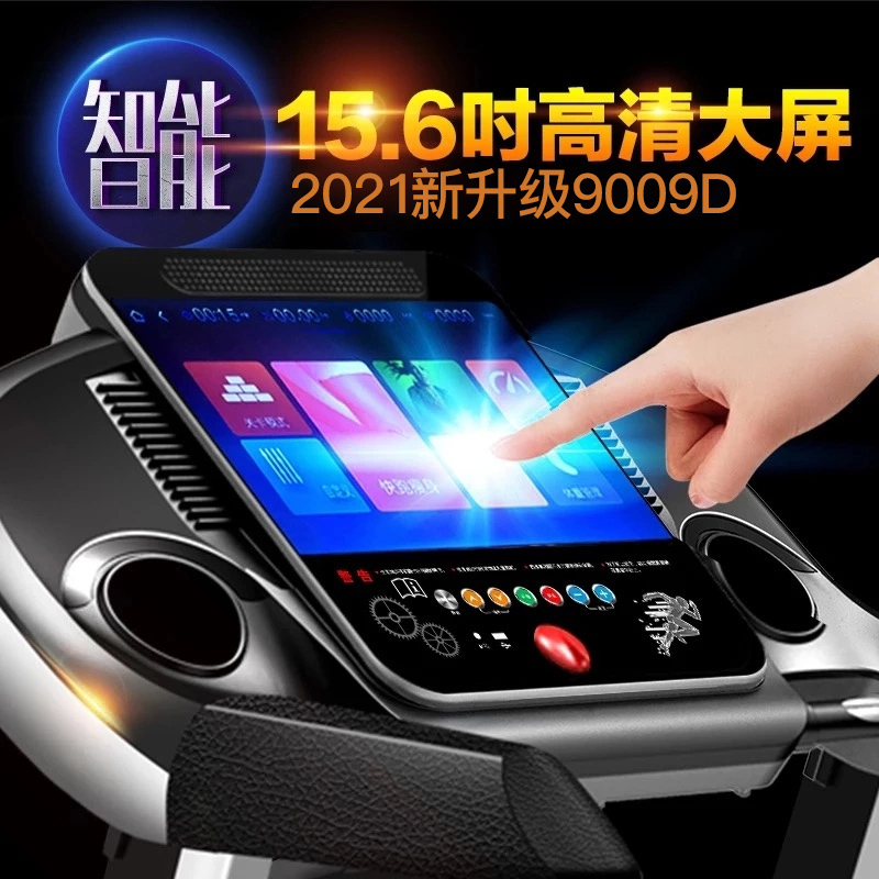 [电动坡度]亿健(YIJIAN)家用跑步机折叠室内健身 家用可折叠健身器材跑步机9009D