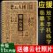 [德云女孩必备]德云社相声语录情话字帖德云天团周边歌词练字帖 德云女孩:[一份钢笔]