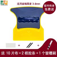 擦玻璃器家用高楼单层高层双面清洁清洗窗户工具刷刮搽强磁器