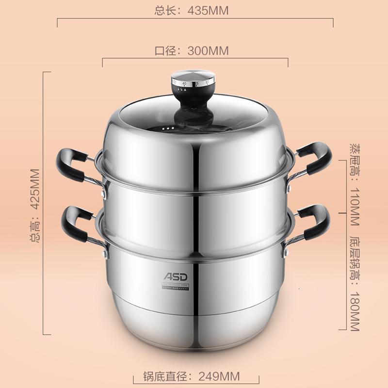 [新品]爱仕达 蒸锅 三层30cm 304不锈钢可定时 家用大号/不串味 带蒸笼蒸屉 电磁炉明火通用ZS30D1Q