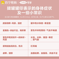 可孚拔罐器家用套玻璃火罐中医专用美容院医疗器械理疗拔罐子全套
