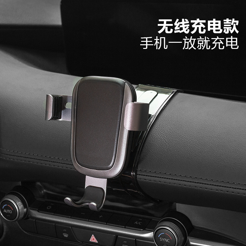 火豹适用于2020款次世代马自达3昂克赛拉专用手机支架改装车载导航架 2020款昂克赛拉专用手机支架(无线充电)手机座