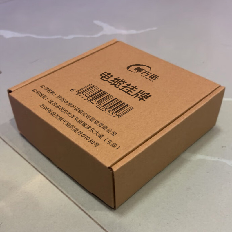 赫方诺 电缆挂牌 40×65mm单孔 个高清大图