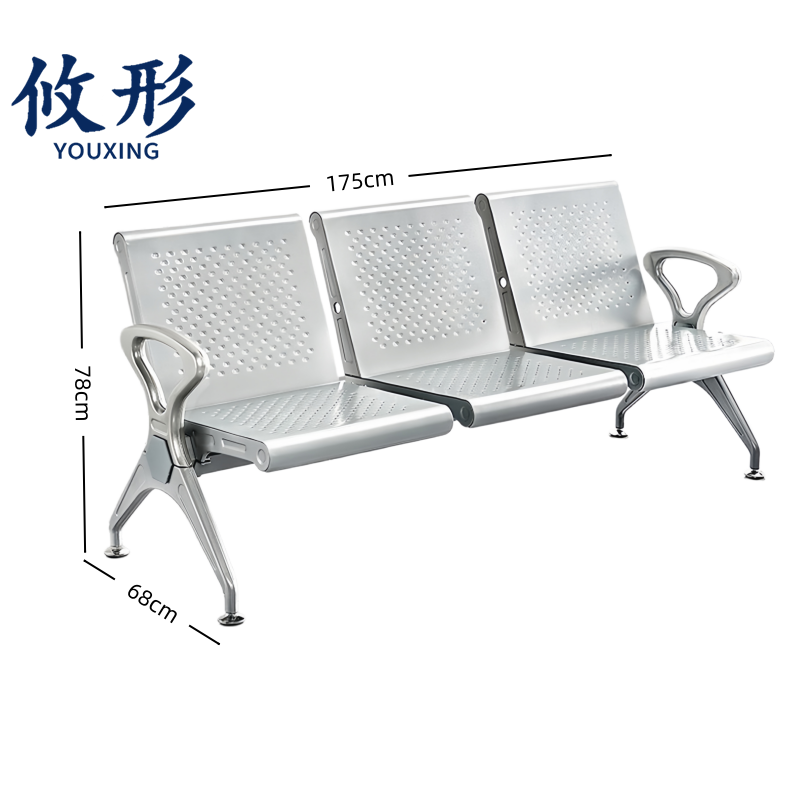 攸形 候车椅高清大图