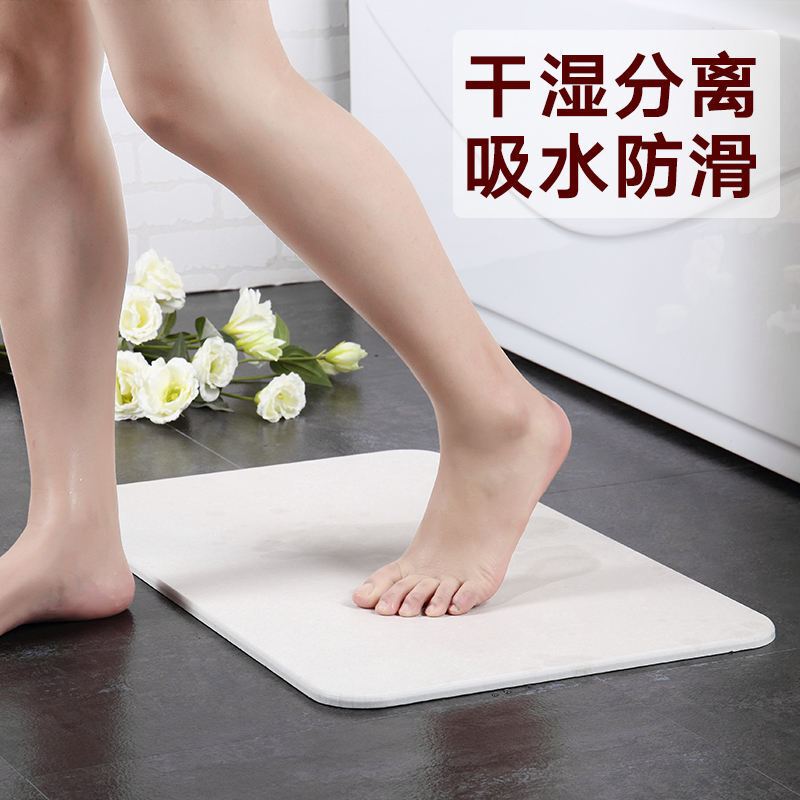 干湿分离硅藻卫浴分离硅藻土泥脚吸水卫生间防滑垫干湿浴室集成双肩包淋浴房用品移动