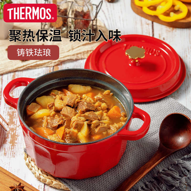 膳魔师珐琅铸铁锅(红)EC-S22 RD