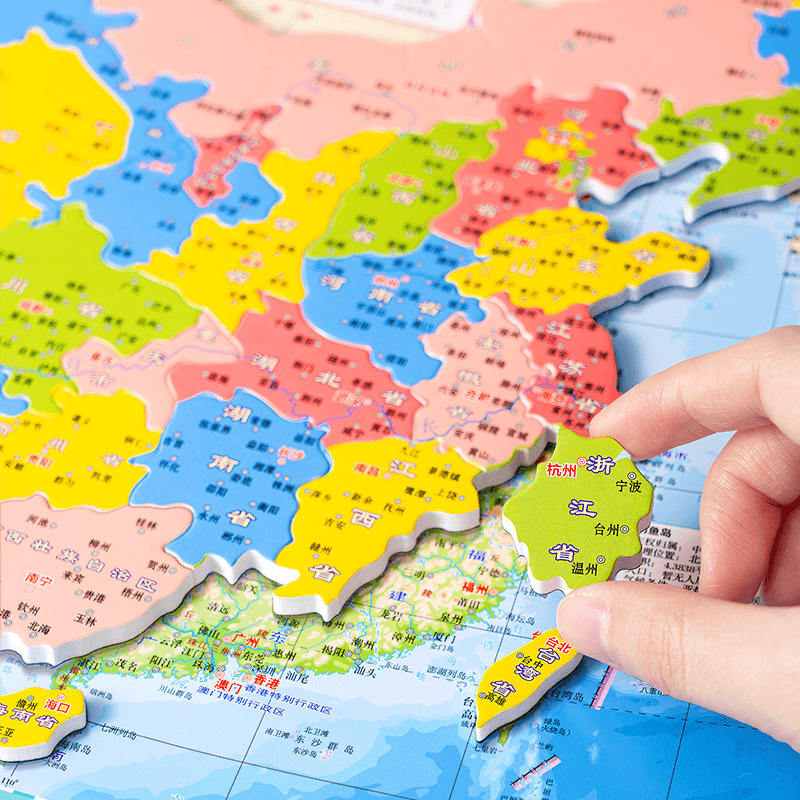 中国世界地图拼图初中小学生学习地理3到6岁儿童益智磁性磁力玩具