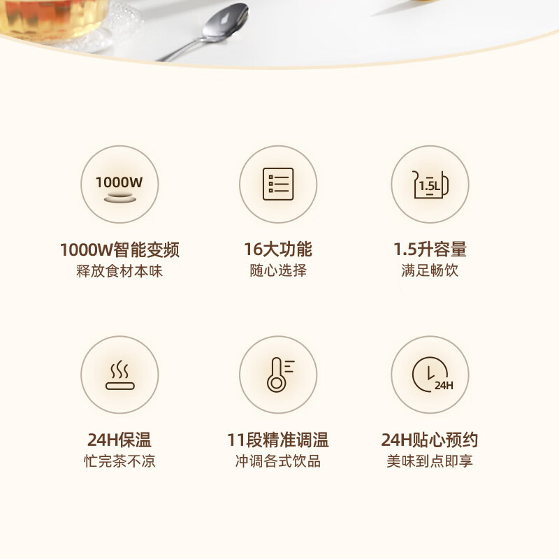 LOTOR浣熊养生壶家用多功能煮茶壶1.5L办公室花茶烧水壶智能保温煮茶器电茶壶恒温煮水壶玻璃热水壶 米白滤筒款