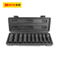 波斯（BOSI)荧光系列10件12.5mm系列风动长套筒组套 10件套 套