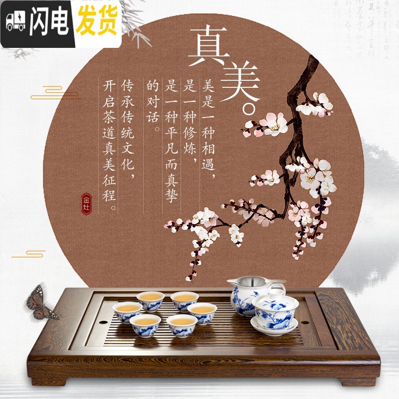 三维工匠 鸡翅木实木茶盘整套茶具功夫茶具茶海茶台茶具套装 家用简约 KW-35搭配KP-90茶具、P-302茶水桶高清大图