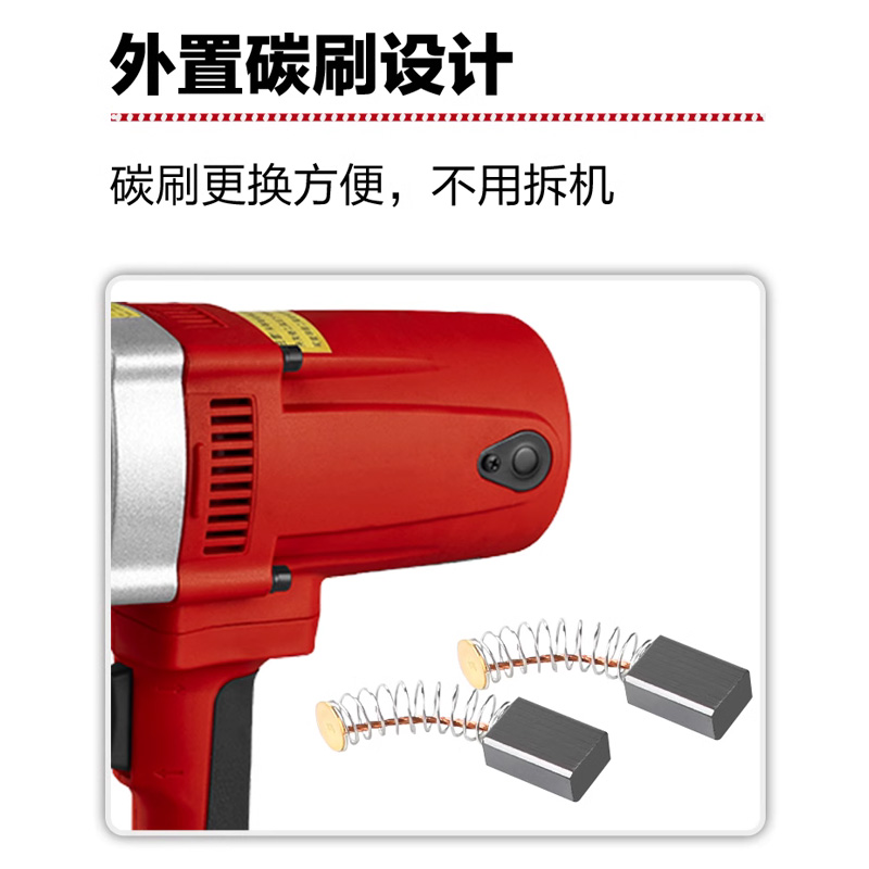 泉有 电动扳手高清大图