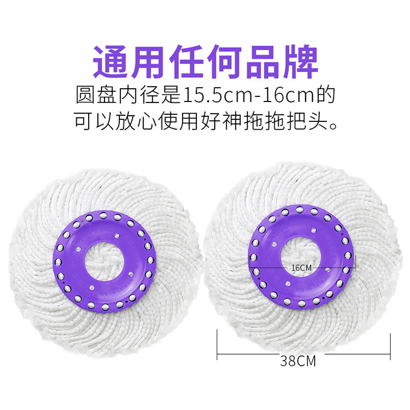 自动旋转拖把拖把桶家用拖地桶免手洗旋转式双驱动懒人拖把组蒂凡尼