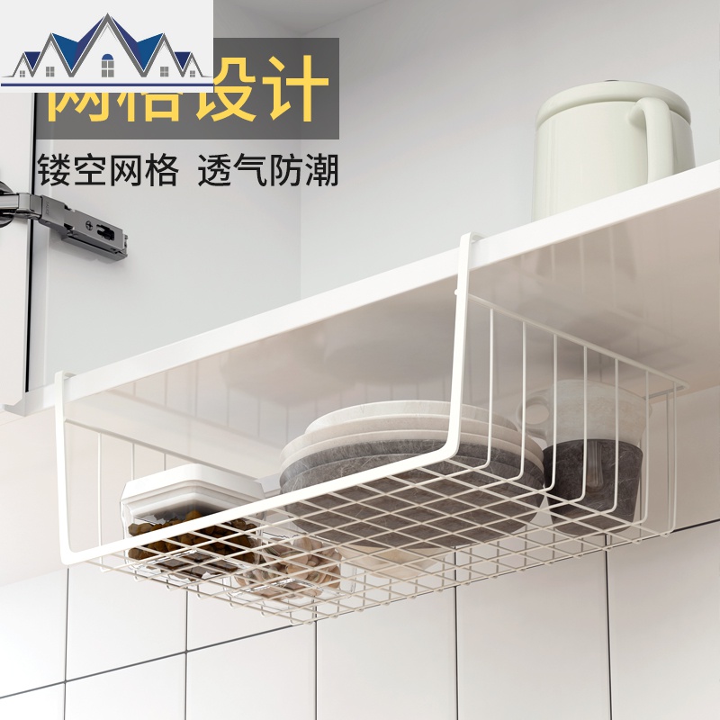 省空间厨房柜子橱柜置物架隔层下挂架挂篮隔板分层架衣柜收纳架子 三维工匠高清大图