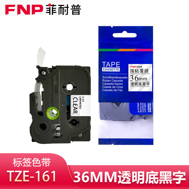 菲耐普标签色带36mm透明底黑字TZe-161个高清大图