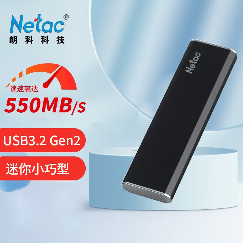 朗科(Netac)ZM1-256GB 直插式闪存盘 金属/灰黑色256GB