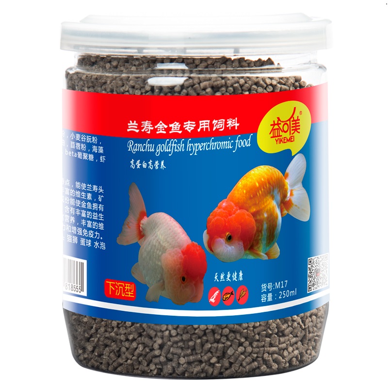 兰寿金鱼专用饲料下沉高蛋白发头泰狮沉底鱼饲料小颗粒鱼食不浑水高清大图