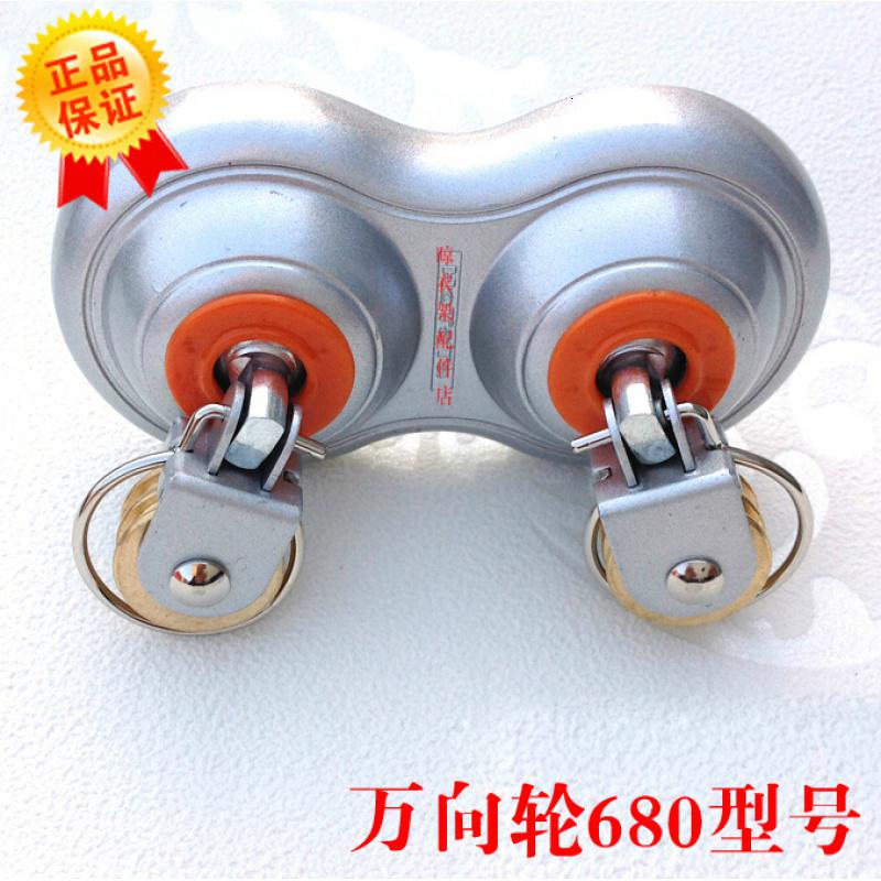 美帮汇升降太太晾衣架配件好手摇器加厚型防断裂型转角/680型号万向轮高清大图