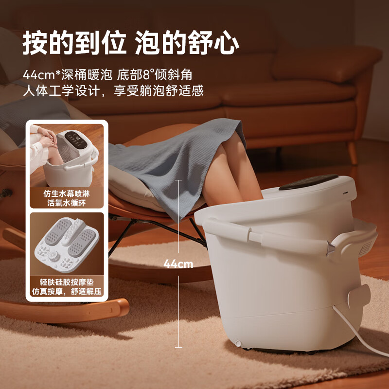 美的(Midea)泡脚桶杀菌足浴盆 ZL505高清大图