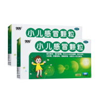 999 小儿感冒颗粒 6g*10袋*2盒 小儿感冒咳嗽 颗粒剂 风热感冒 发热 头胀痛