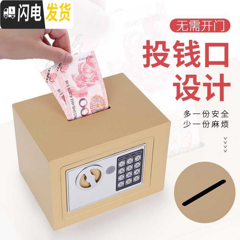三维工匠创意密码箱网红大容量存钱罐盒子储蓄罐不可取储钱罐儿童大人家用 不投币款-粉色☆安全防撬高清大图