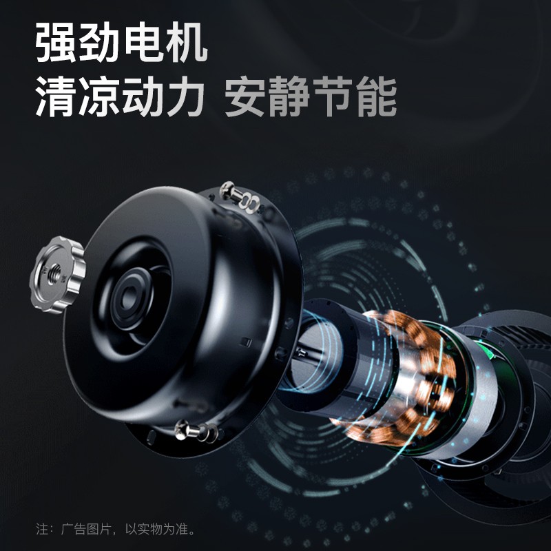 美菱壁扇FB45-2RC(黑色遥控) 五叶遥控家用餐厅宿舍摇头壁挂式风扇商用工业食堂五叶大风力挂扇电风扇高清大图