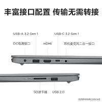 联想(Lenovo)IdeaPad15 新款 15.6英寸轻薄笔记本电脑(R7-5700U/8G/1T固态/集成) 定制 全高清屏轻薄商务移动办公小新学生网课学习联想苏宁自营