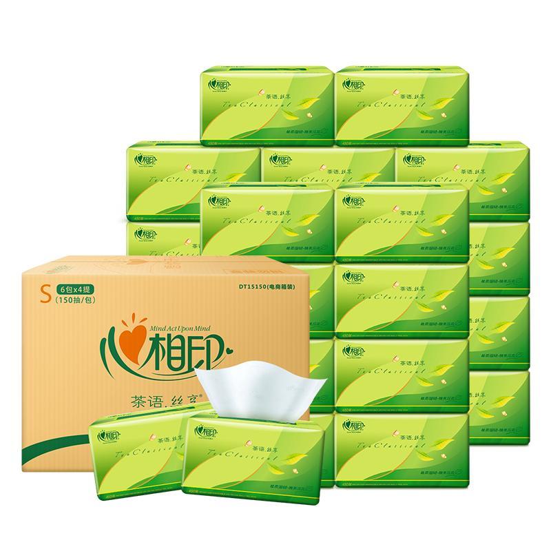 心相印抽纸 茶语丝享系列 3层150抽*24包(小规格) 软抽纸巾