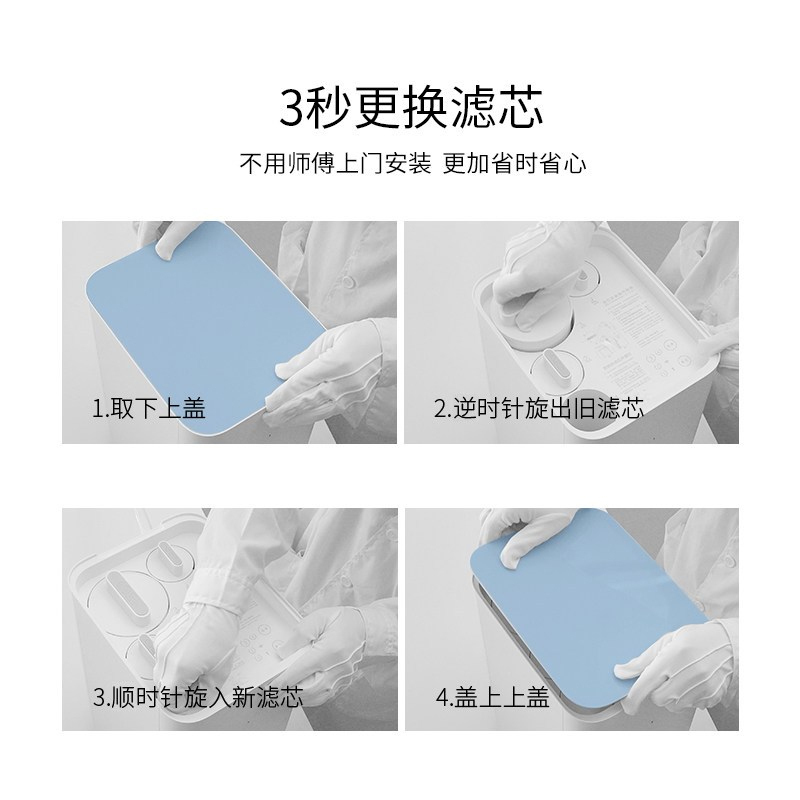 小米(mi)净水器家用直饮厨上增强版净水机 400加仑大流量无罐反渗透台上式纯水机 即滤即饮