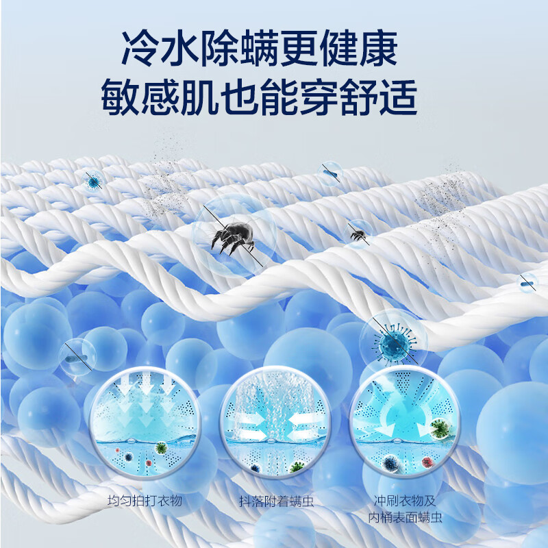 海尔(Haier)10公斤 大容量 全自动 波轮洗衣机 除螨洗 钢化玻璃上盖 政府补贴 XQB100-M1269高清大图
