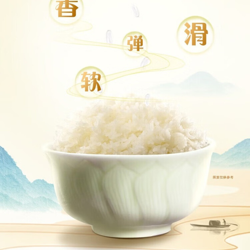 金龙鱼祥云瑞鹤五常大米5KG/袋装高清大图