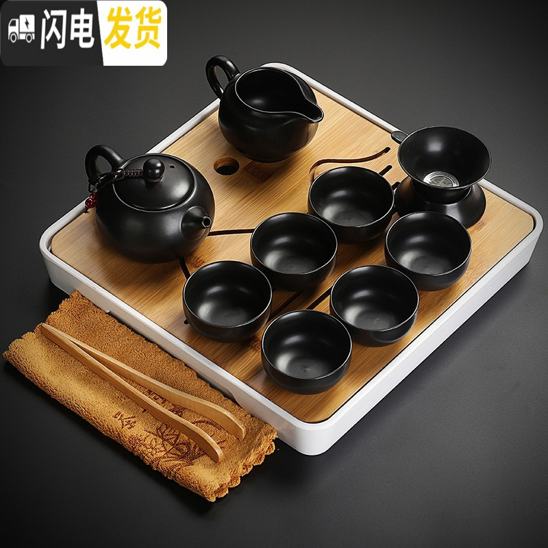 三维工匠陶瓷茶具小套装简约家用现代书房客厅办公室功夫茶壶盖碗茶盘整套 9定窑黑色茶壶10头旭日白盘