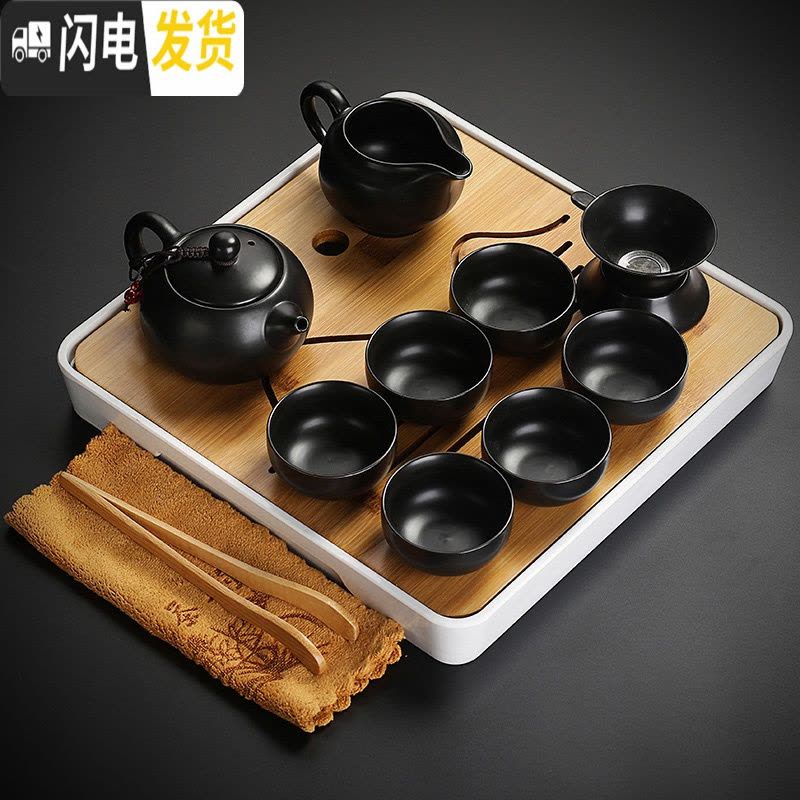三维工匠陶瓷茶具小套装简约家用现代书房客厅办公室功夫茶壶盖碗茶盘整套 9定窑黑色茶壶10头旭日白盘图片