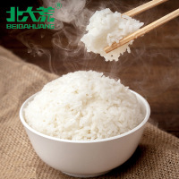北大荒珍珠米东北大米正宗圆粒香米家用煮饭米粥5kg