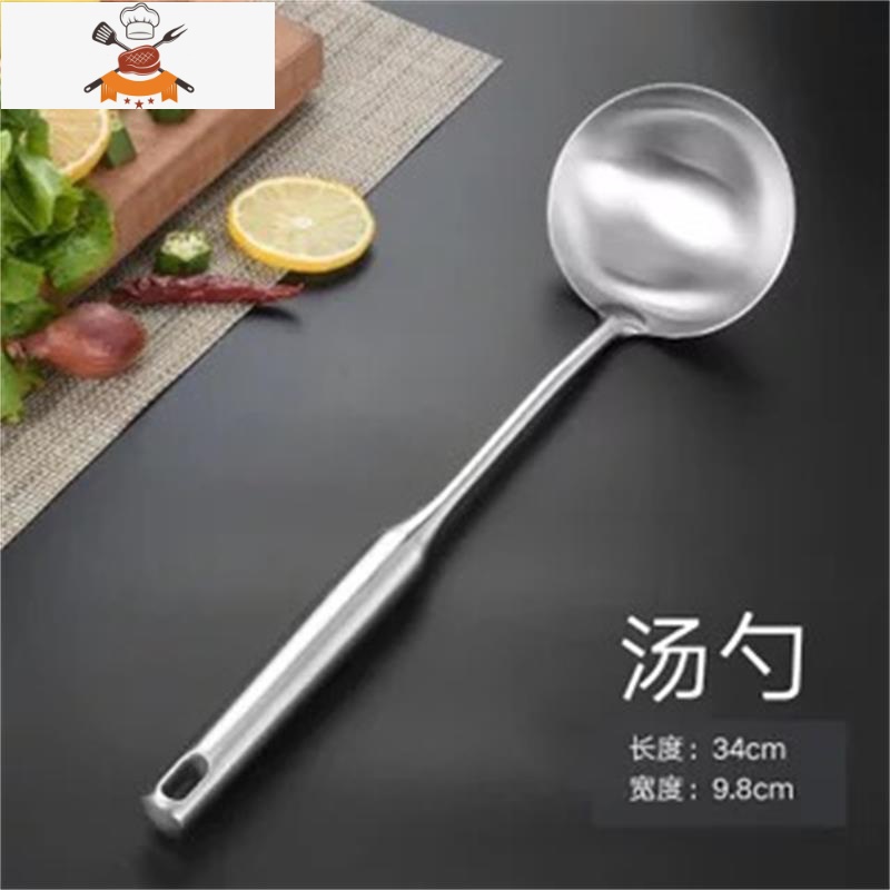 不粘锅锅铲家用不锈钢加厚耐高温一体厨房炒菜平底锅专用铲子套装 敬平 不锈钢汤勺（真空防烫柄）5I0DZ钢