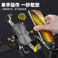 电动车手机支架铝合金电瓶车外卖车载防震自行车摩托车手机机支架