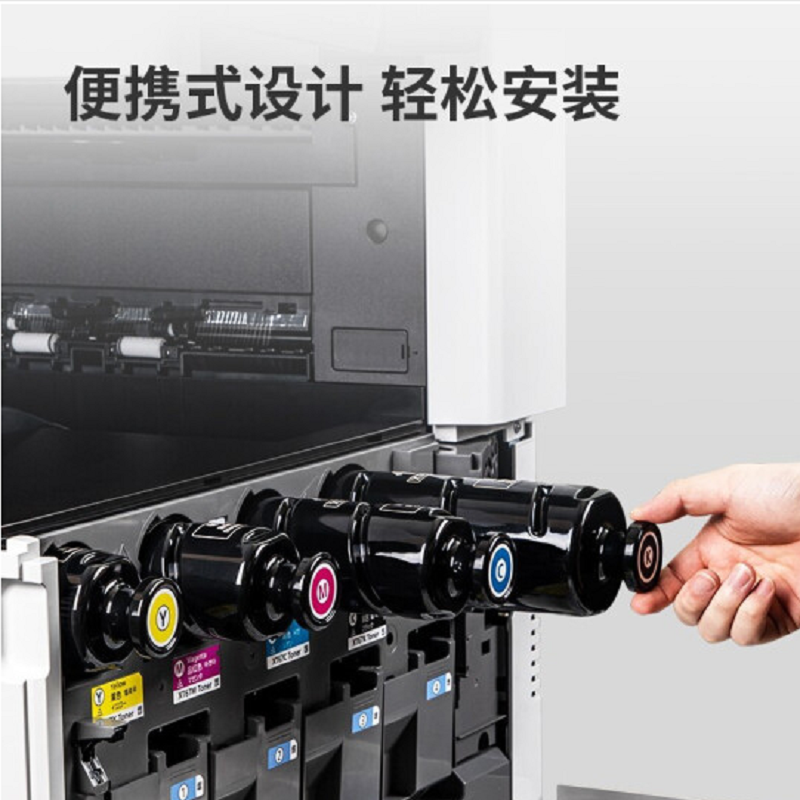 得力(deli) XT67Ce青色墨粉盒/硒鼓标准装适配得力复印机M201CR/M301CR高清大图