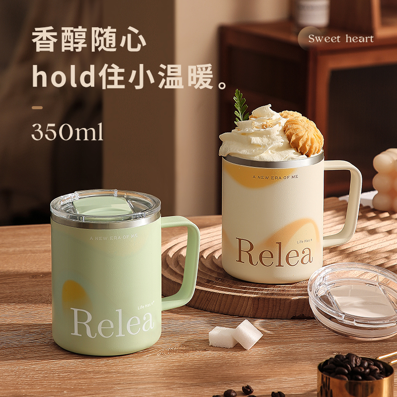 物生物(RELEA)星芒保温杯便携女士高颜值水杯学生杯子350ML