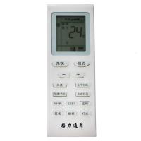 Gree/原装格力空调遥控器万能通用中央空调柜机挂机Q力悦风凉之夏